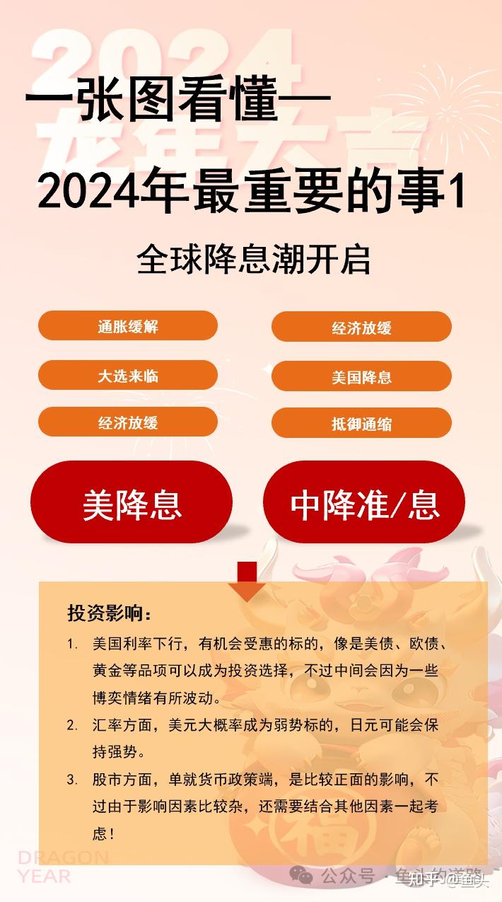 关于2025正版资料免费公开-精选解释解答落实的深度探讨