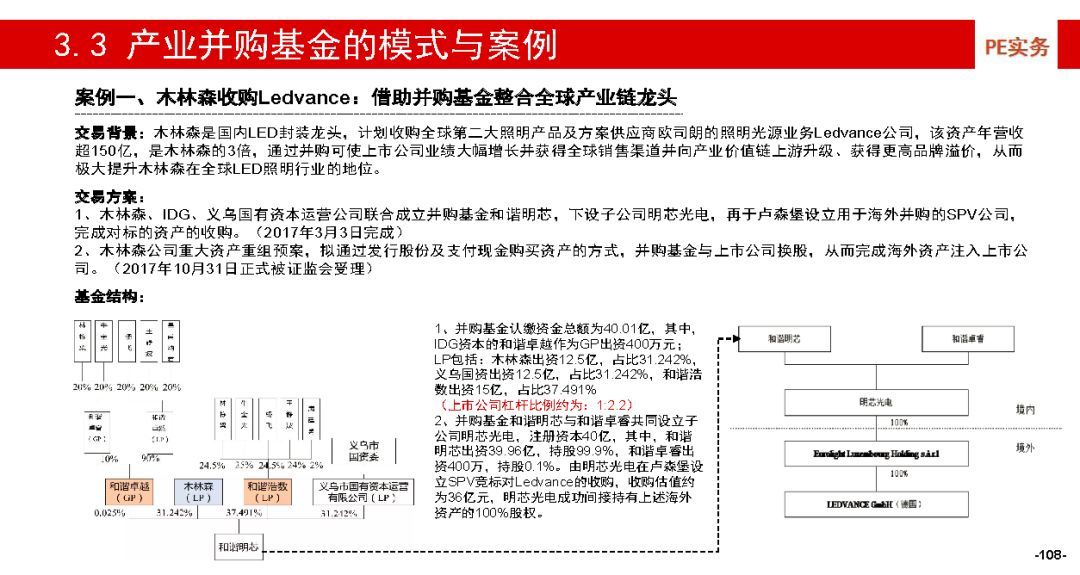 澳门一码一肖一特一中五码必中，构建解答解释落实的策略与方法
