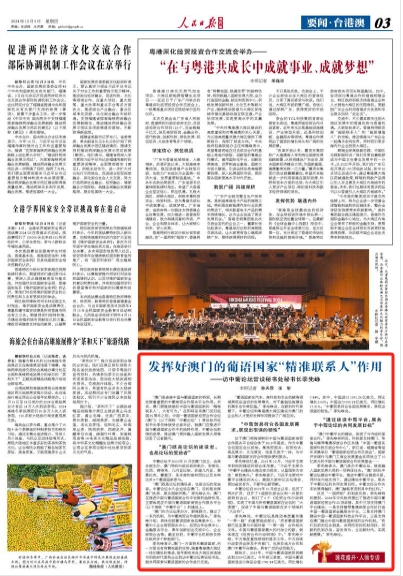 关于澳门正版精准资料大全合法性的全面释义解释与落实展望